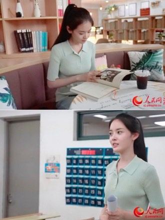 People's Daily interview