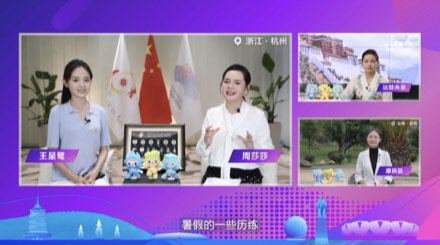 Zhejiang Daily interview