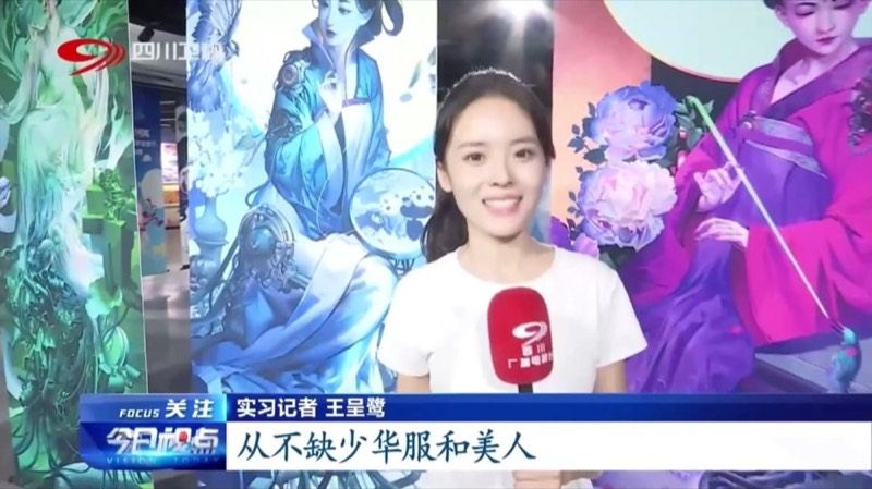 On-camera reporting, Sichuan Radio and Television