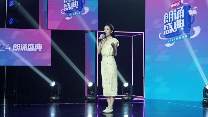 ZMG China Blue Recitation Gala
